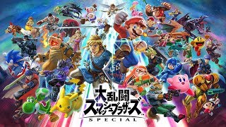 【スマブラSP】参戦ファイター紹介映像 [upl. by Drofdeb]