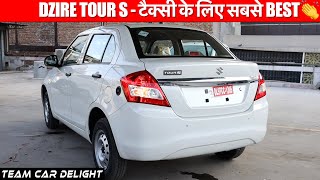 Dzire Tour 2021 Model  Walkaround Review with On Road Price  Dzire Tour S CNG 2021 [upl. by Oren]