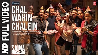 Saina Chal Wahin Chalein Full Song Shreya Ghoshal  Amaal MallikParineeti ChopraManoj Muntashir [upl. by Lupe]