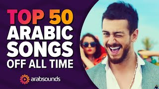 Top 50 most viewed Arabic songs on YouTube of all time 🔥🎶 الاغاني العربية الأكثر مشاهدة [upl. by Janet]