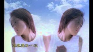 容祖兒 Joey Yung《這分鐘更愛你》Official MV [upl. by Eak]