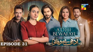 Adhi Bewafayi  Episode 31  2nd March 25  Alishba Khan Ahmed Taha Ghani amp Shahbaz Shigri  HUM TV [upl. by Golub319]