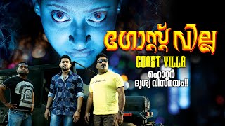 Malayalam Full Movie GHOST VILLA  Horror Movie  FtParvathy Nambiar Leela Fame  Malayalam Movie [upl. by Sung34]