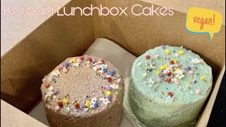 Vegan Korean Lunch Box Cakes  Delish Daily [upl. by Leinehtan]