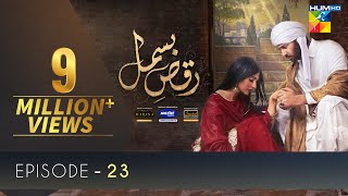 RaqseBismil  Episode 23  Eng Sub  Presented by Master Paints Powered by West Marina amp Sandal [upl. by Gelman]