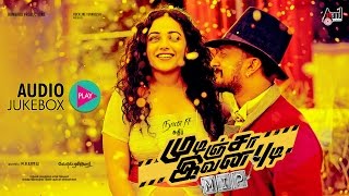 Mudinja Ivana Pudi  Tamil Full Songs JukeBox  Kiccha SudeepNithya Menen  KS Ravikumar [upl. by Hank]