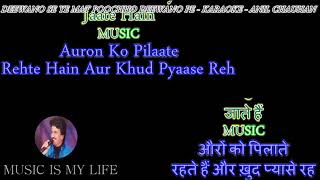 Deewano Se Ye Mat Poochho  Karaoke With Scrolling Lyrics Engamp हिंदी [upl. by Alodi]