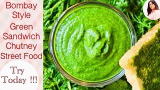 Green Chutney Mumbai Roadside RecipeBombay Sandwich Chutney How to make green chutney [upl. by Blancha]