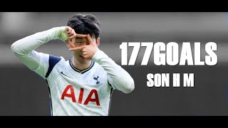 Son heung min ● All 177 Career Goals ● 20102021 [upl. by Trub29]