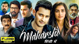 Mahesh Babu amp Pooja Hegde Movie Maharshi Explained in HindiUrdu [upl. by Natsrik406]