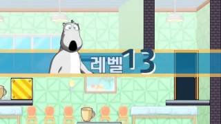 썩쏘TV빼꼼 방탈출 안전교육게임 Safe Education Game [upl. by Ellett34]