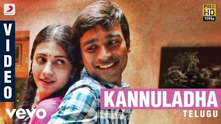 3 Telugu  Kannuladha Video  Dhanush Shruti  Anirudh [upl. by Ocana]