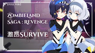 Zombieland Saga Revenge EP4 insert song full 『 Gekko Survive 激昂サバイブ 』by FranChouChou [upl. by Auberon]