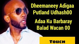 ISKALAAJI 2019 HEES CUSUB DHEEMANTII PUNTULAND Lyrics [upl. by Acissehc]