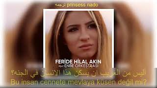 Feride Hilal Akın Bilir Mi مترجمه فريده هيلال اكين هل تعرف ؟ [upl. by Mirielle]