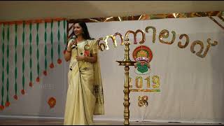 The most energetic Malayalam anchoring for Onam celebration [upl. by Brose978]