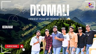 Deomali mountain peak ଓଡ଼ିଶାର ଉଚ୍ଚତ୍ତମ ପର୍ବତ ସୃଙ୍ଗ ଦେଓମାଳି [upl. by Jakoba317]