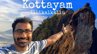 Illikalkallu  Kottayam Ep 01  Kerala  Hari RJ [upl. by Bust]