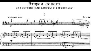 Prokofiev Violin Sonata No 2 in D Major Op 94a Mintz Bronfman [upl. by Annawd]