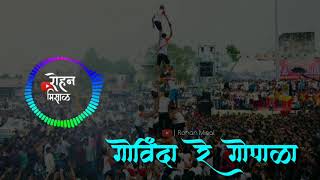 Dahi Handi Special Mix Songs  Superhit Dj Mix Songs Dahi Handi [upl. by Brandon]