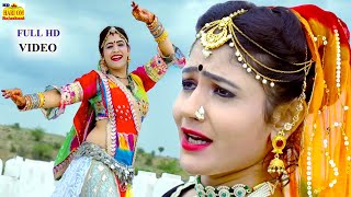 NEW VIDEO 2020 LATEST RAJASTHANI BANNA BANNI SONG  ये सॉन्ग पुरे राजस्थान में धूम मचा रहा है Video [upl. by Sibley]