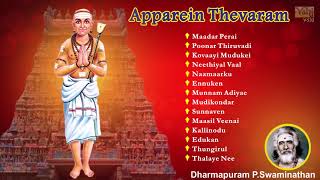 அப்பர் தேவாரம்  Apparein Thevaram  Dharmapuram PSwaminathan  Devaram Siva Tamil Devotional Song [upl. by Ihskaneem867]