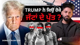 Trump ਨੇ ਕਿਊ ਰੋਕੇ ਜੱਟਾਂ ਦੇ ਪੁੱਤ  Donald Trump story  US Immigrate Story  Deport  Punjab Made [upl. by Enra]