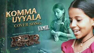 Komma Uyyala Song In Tamil  Kombaa Un Kaada Cover Song Tamil  RRR Songs  NP Heart Films [upl. by Yliah818]