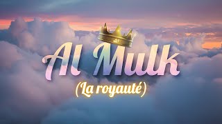 SourateCoran AlMulk la Royauté Magnifique Récitation qui apaise le cœur  Ismail Annuri [upl. by Schuster]