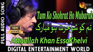 Tum Ko Shohrat Ho Mubarak  Attaullah Khan Esakhelvi [upl. by Plerre]